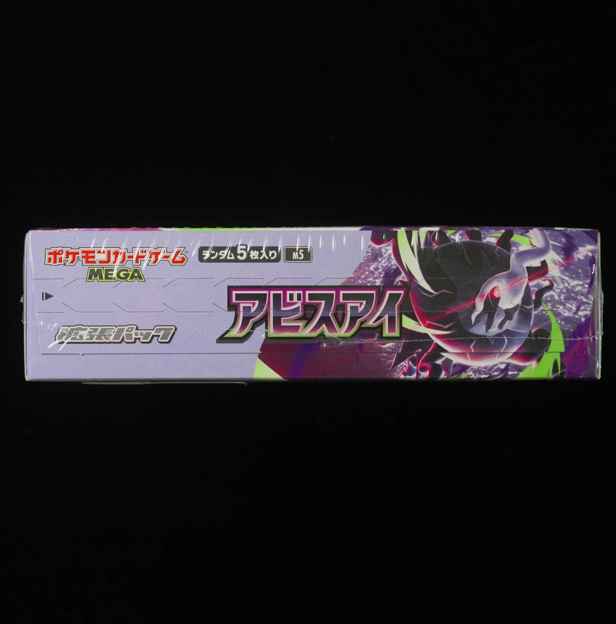 Pokemon M5 Abyss Eye — Japanese Booster Box