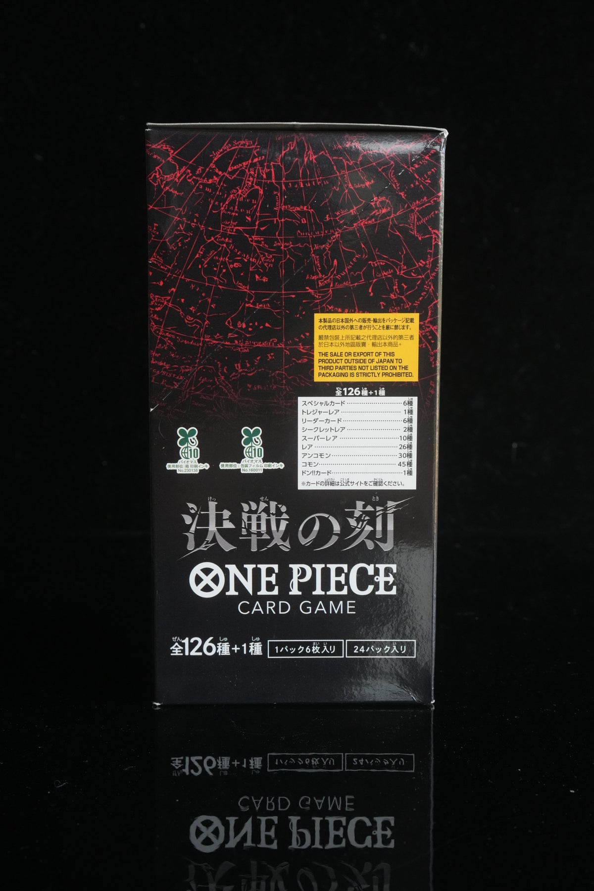 One Piece Card Game OP-16 The Time Of Battle — Japanese Booster Box