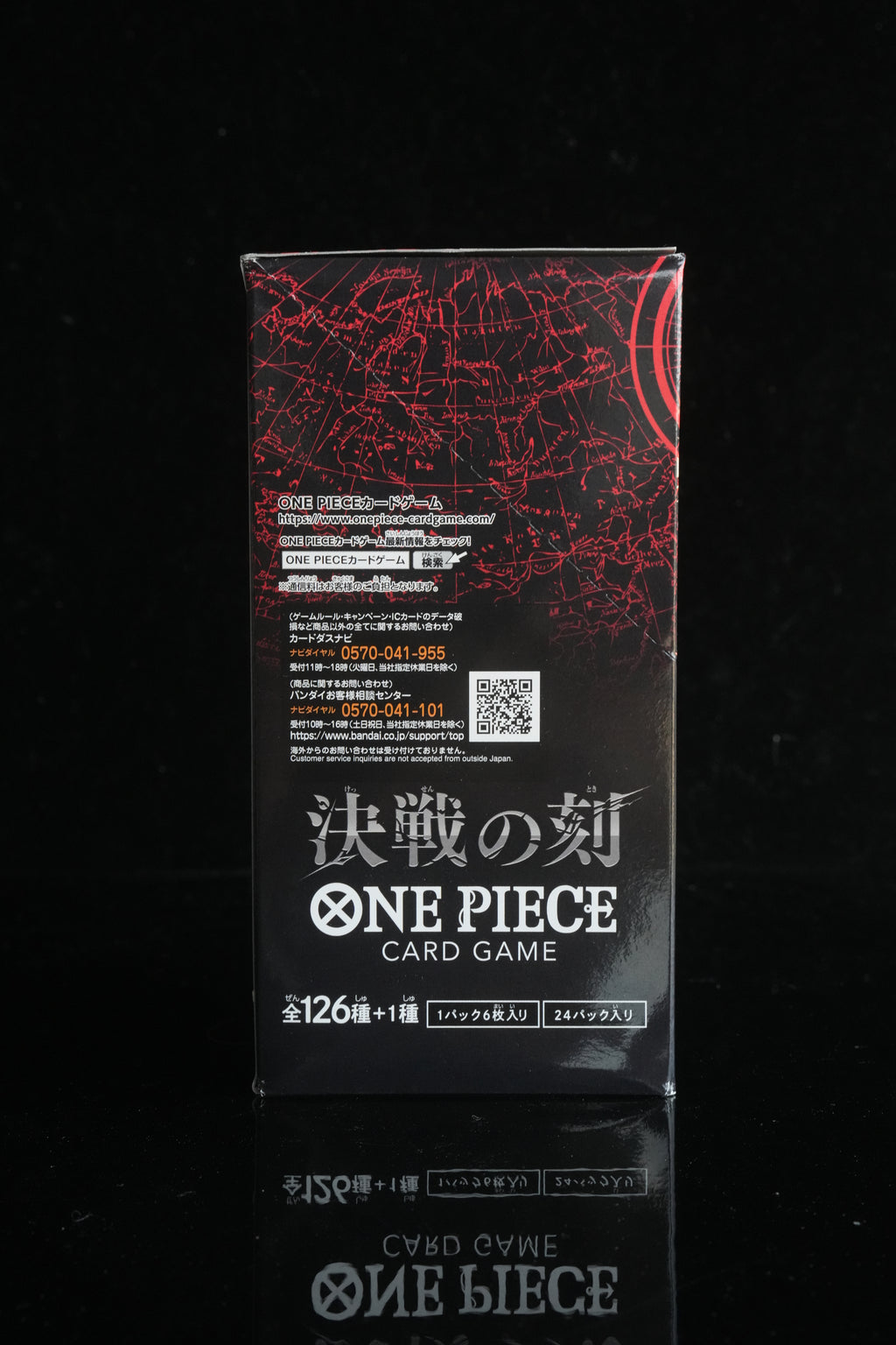 One Piece Card Game OP-16 The Time Of Battle — Japanese Booster Box