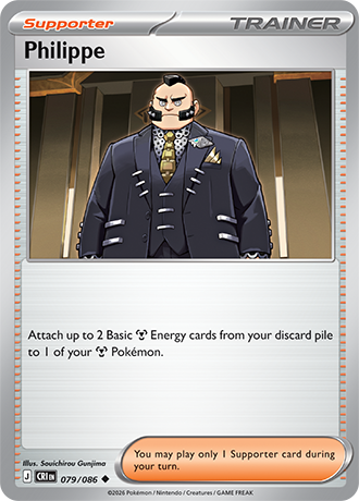 079/086 Philippe - Reverse Holo | Pokemon Chaos Rising