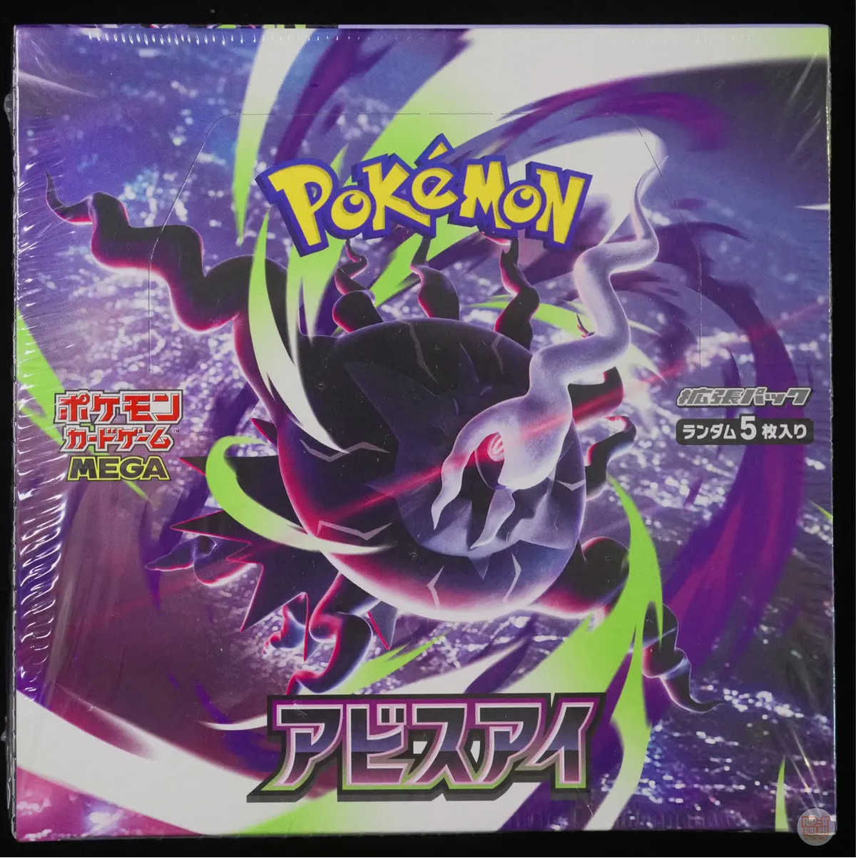 Pokemon M5 Abyss Eye — Japanese Booster Box