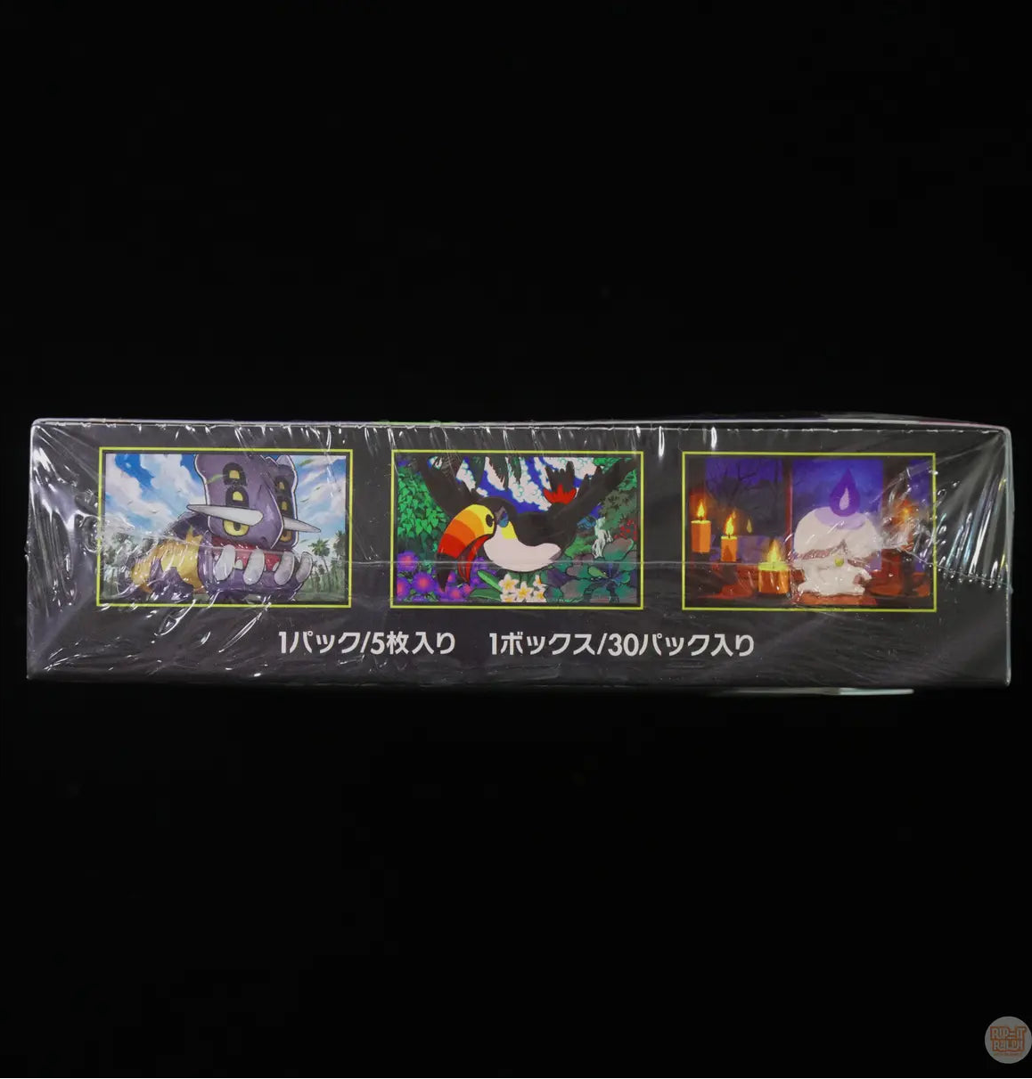 Pokemon M5 Abyss Eye — Japanese Booster Box