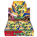 Pokemon M6 Storm Emeralda — Japanese Booster Box