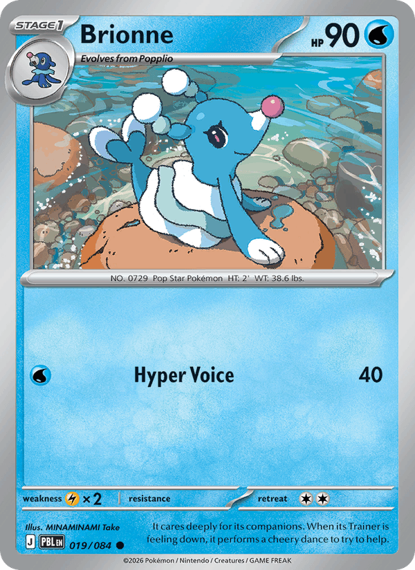 019/084 Brionne - Reverse Holo | Pokemon Pitch Black