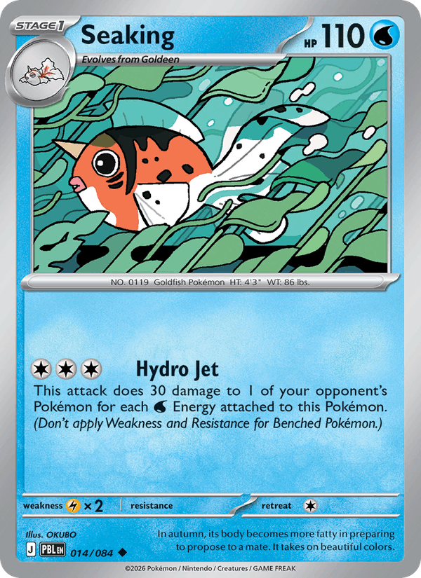014/084 Seaking - Reverse Holo | Pokemon Pitch Black