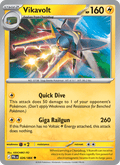 026/084 Vikavolt | Pokemon Pitch Black
