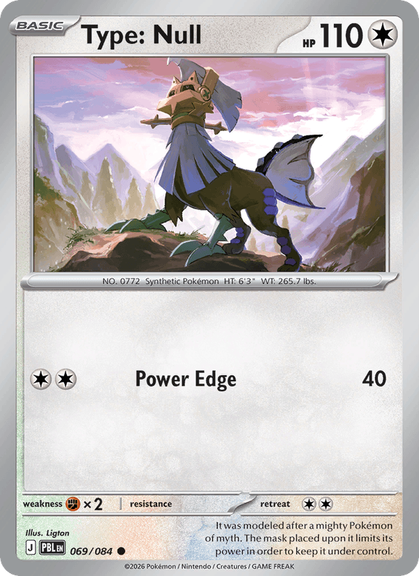 069/084 Type: Null | Pokemon Pitch Black