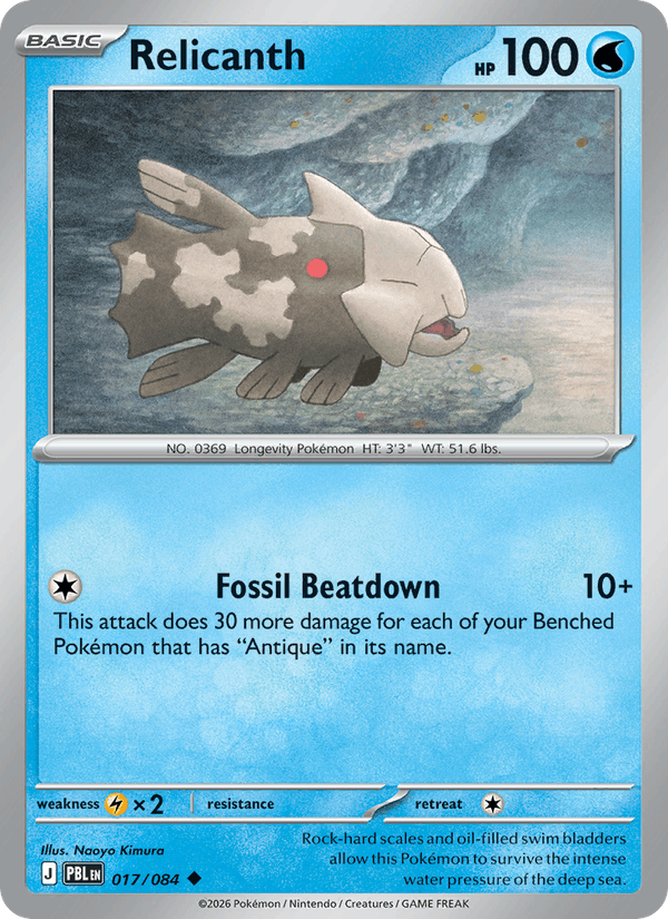017/084 Relicanth | Pokemon Pitch Black