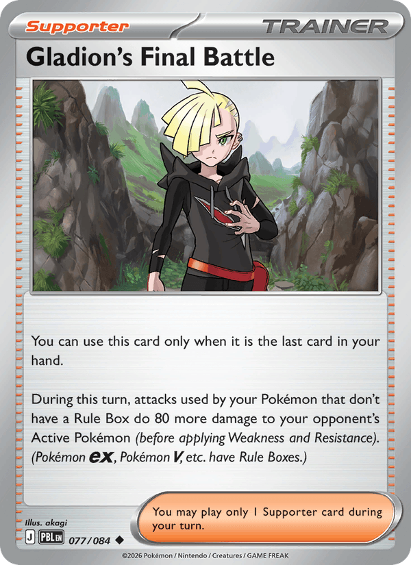 077/084 Gladion's Final Battle | Pokemon Pitch Black